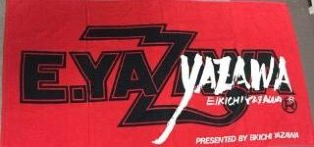 ★新品未開封★矢沢永吉SBT ロゴフデ/レッド ブラック ホワイト < タレントグッズ  ★新品未開封★矢沢永吉SBT ロゴフデ/レッド ブラック ホワイト < タレントグッズの