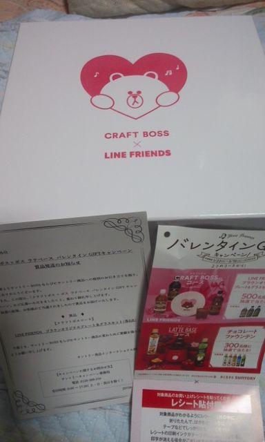 LINE FRIENDSブラウンオリジナルプレート&グラスセット(各2点)非売・当選品 < ホビー  LINE FRIENDSブラウンオリジナルプレート&グラスセット(各2点)非売・当選品  < ホビーの