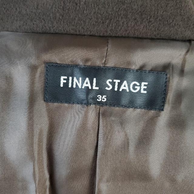 送込み★479★FINAL STAGE★アンゴラ使用ロングコート★訳アリ★ < ブランド  送込み★479★FINAL STAGE★アンゴラ使用ロングコート★訳アリ★ < ブランドの