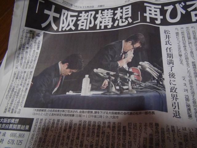 2020NPPPijېV̉s\zیIB   zr[ 