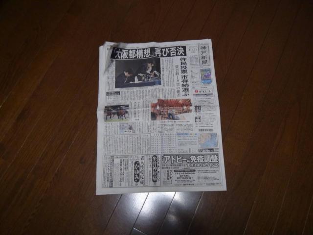 2020NPPPijېV̉s\zیIB  zr[ 