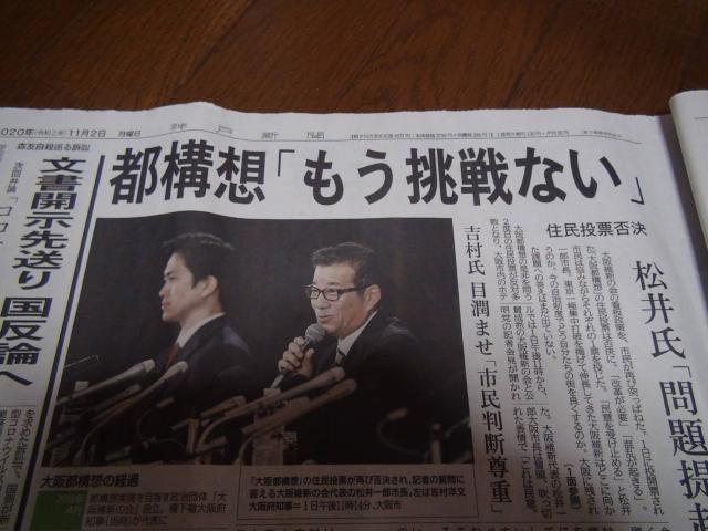 2020NPPPijېV̉s\zیIB  zr[ 