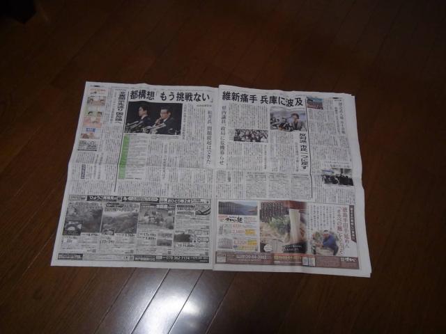 2020NPPPijېV̉s\zیIB  zr[ 