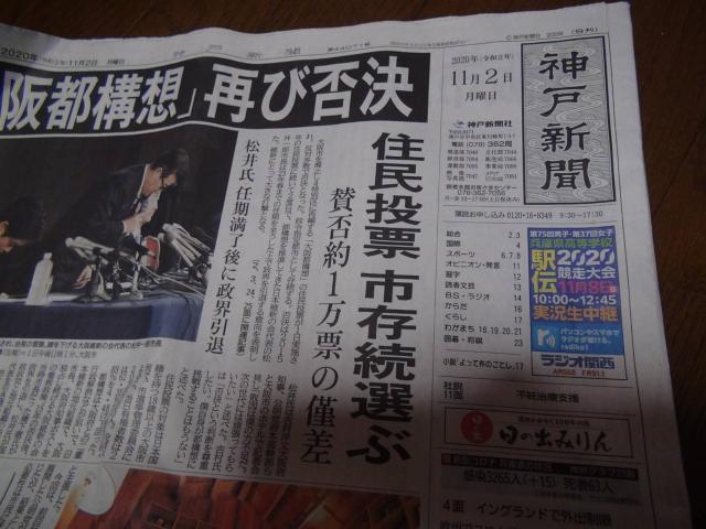 2020NPPPijېV̉s\zیIB  zr[ 