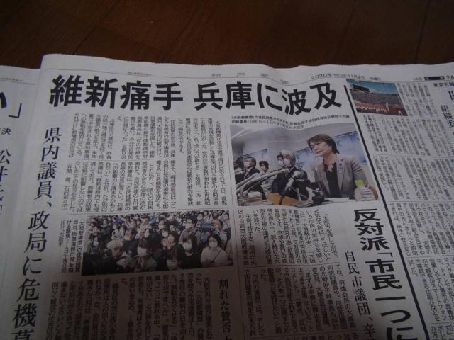 2020NPPPijېV̉s\zیIB  zr[ 