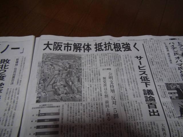 2020NPPPijېV̉s\zیIB  zr[ 