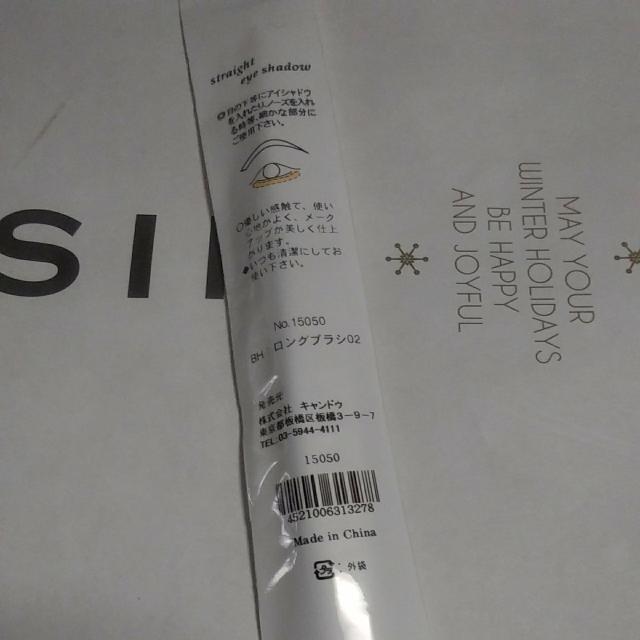 ♯訳あり canDo ロングブラシ1本 < 香水/コスメ/ネイル ♯訳あり canDo ロングブラシ1本 < 香水/コスメ/ネイルの