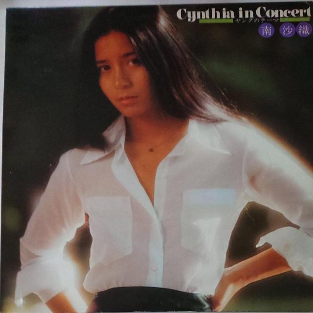 シンシア ・イン・コンサート 南沙織LPレコード < CD/DVD/ビデオ  シンシア ・イン・コンサート 南沙織LPレコード  < CD/DVD/ビデオの