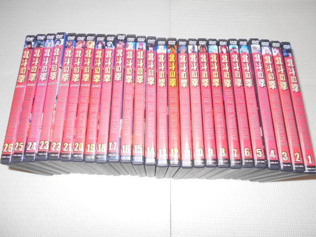 DVD★北斗の拳 全26巻セット★国内正規品★動作確認済 < CD/DVD/ビデオ  DVD★北斗の拳 全26巻セット★国内正規品★動作確認済  < CD/DVD/ビデオの
