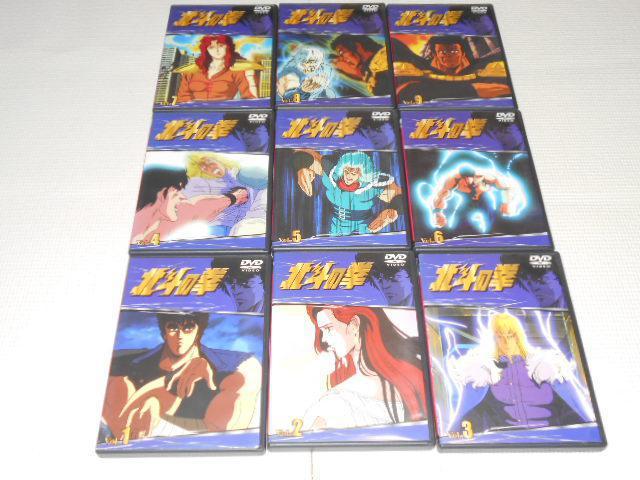 DVD★北斗の拳 全26巻セット★国内正規品★動作確認済 < CD/DVD/ビデオ  DVD★北斗の拳 全26巻セット★国内正規品★動作確認済 < CD/DVD/ビデオの