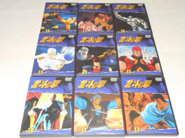 DVD★北斗の拳 全26巻セット★国内正規品★動作確認済 < CD/DVD/ビデオ  DVD★北斗の拳 全26巻セット★国内正規品★動作確認済 < CD/DVD/ビデオの