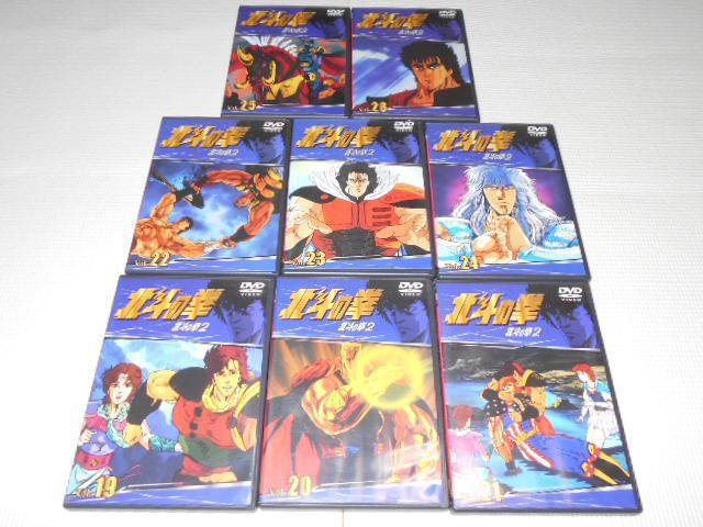 DVD★北斗の拳 全26巻セット★国内正規品★動作確認済 < CD/DVD/ビデオ  DVD★北斗の拳 全26巻セット★国内正規品★動作確認済 < CD/DVD/ビデオの