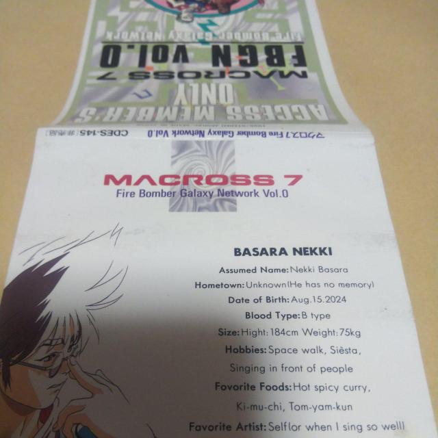激レア8センチシングルCD マクロス7 Fire Bomber Galaxy Network < CD/DVD/ビデオ  激レア8センチシングルCD マクロス7 Fire Bomber Galaxy Network < CD/DVD/ビデオの