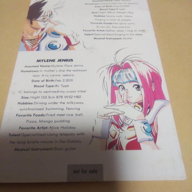 激レア8センチシングルCD マクロス7 Fire Bomber Galaxy Network < CD/DVD/ビデオ  激レア8センチシングルCD マクロス7 Fire Bomber Galaxy Network < CD/DVD/ビデオの