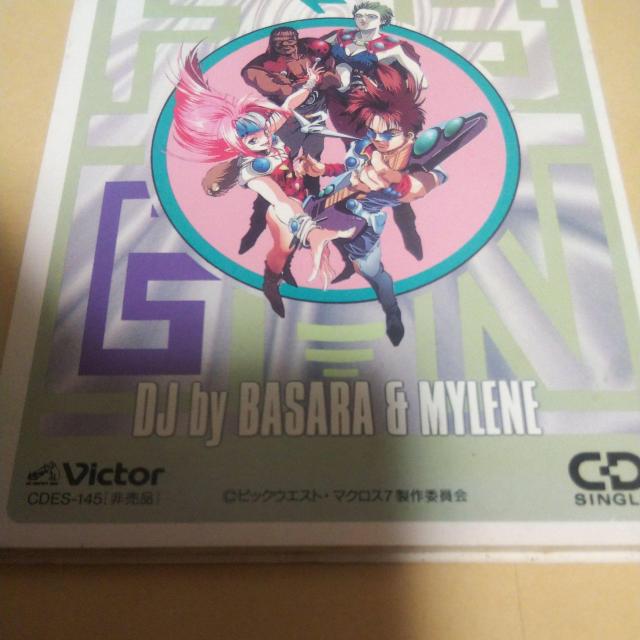 激レア8センチシングルCD マクロス7 Fire Bomber Galaxy Network < CD/DVD/ビデオ  激レア8センチシングルCD マクロス7 Fire Bomber Galaxy Network < CD/DVD/ビデオの