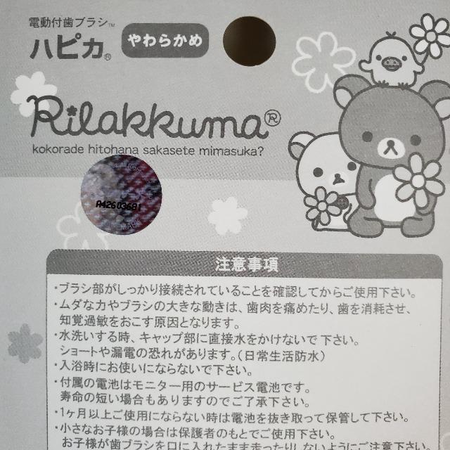 ݁bN}CIRہdtuV炩߁  wX/r[eB[ 