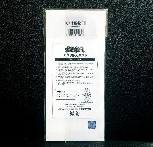 ���������������������񁙃_�b�V���X�g�A����/�A�N�����X�^���h��F6 �\�l�����V�i���J���� �� �A�j��/�R�~�b�N/�L�����N�^�[�� 