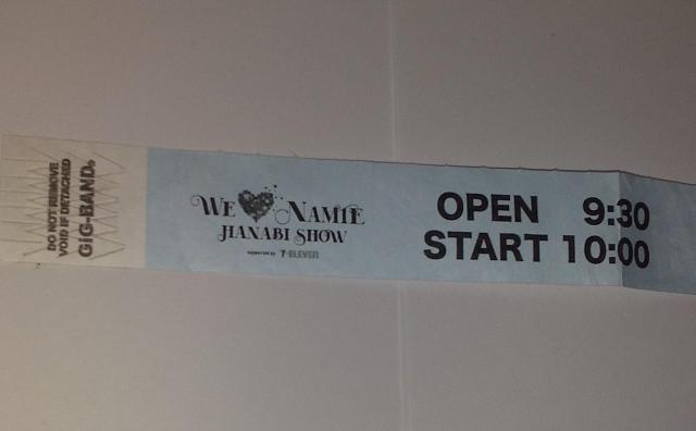 �����ޔ��b WE?NAMIE �ԉ΃V���[ ���X�g�o���h? �� �^�����g�O�b�Y�� 