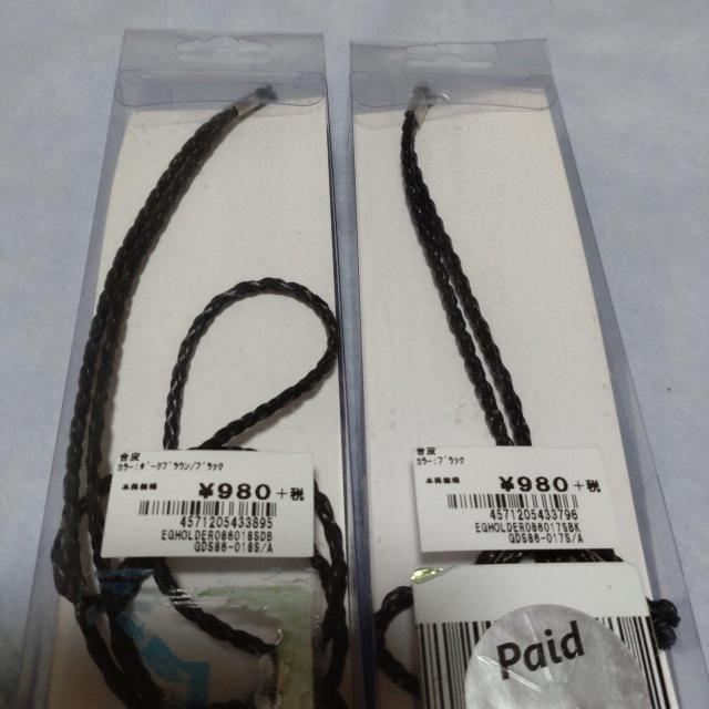 ブラウン&ブラック ストラップ付電子タバコケースセット < 女性ファッション  ブラウン&ブラック ストラップ付電子タバコケースセット < 女性ファッションの