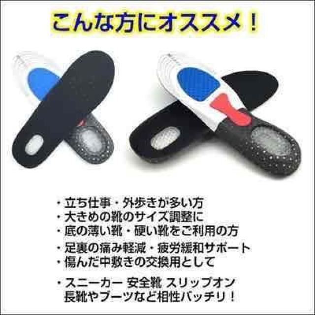 送料無料#新品#衝撃吸収#ジェル#スポーツ インソール#中敷き < レジャー/スポーツ  送料無料#新品#衝撃吸収#ジェル#スポーツ インソール#中敷き < レジャー/スポーツの