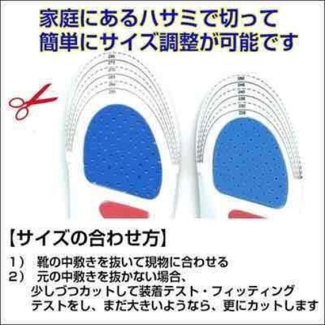 送料無料#新品#衝撃吸収#ジェル#スポーツ インソール#中敷き < レジャー/スポーツ  送料無料#新品#衝撃吸収#ジェル#スポーツ インソール#中敷き < レジャー/スポーツの