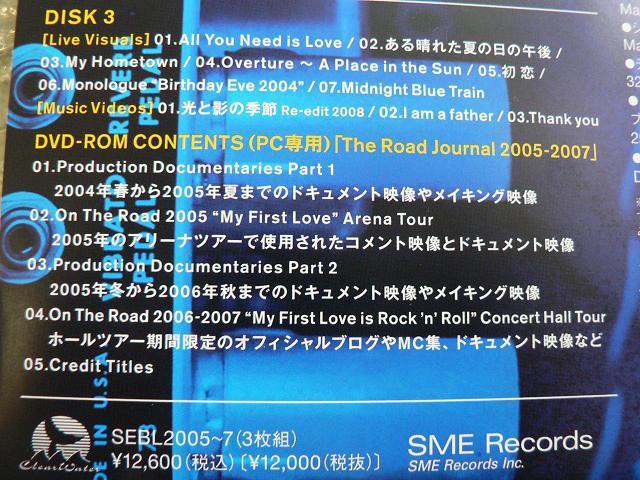 lcȌwON THE ROAD 2005-2007 "My First Love"x񐶎YՁy3gDVDz304^  ^gObY 