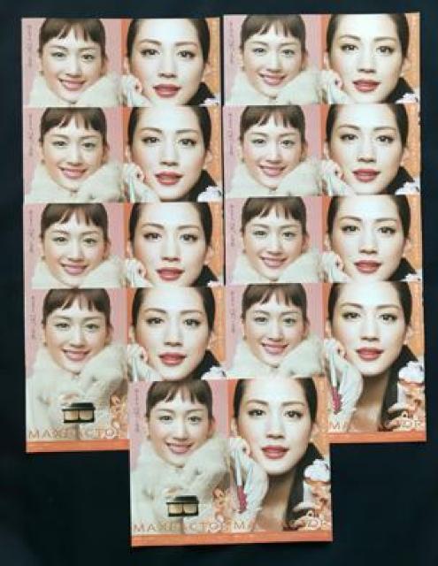 〇 綾瀬はるか 2つ折り前?のパンフ9枚「MAXFACTOR」 < タレントグッズ  〇 綾瀬はるか 2つ折り前?のパンフ9枚「MAXFACTOR」 < タレントグッズの