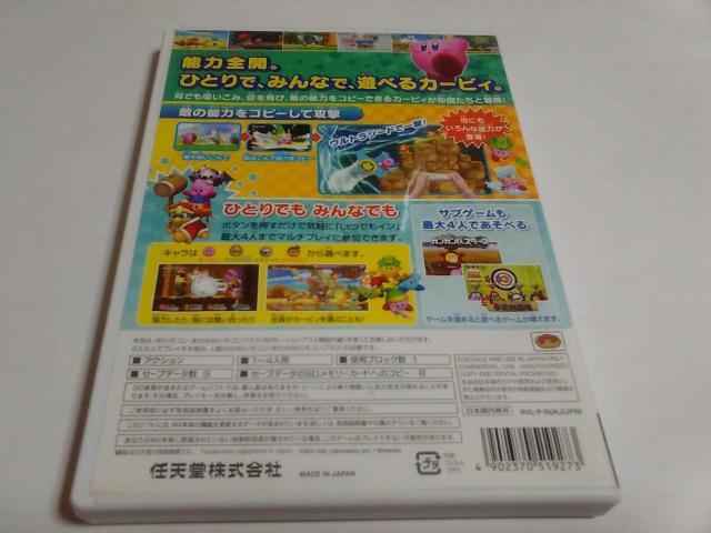 Wii/y2{180~!!z̃J[rBWiiᓽ炭炭zց⁚eς!!ytzDi  Q[{/\tg 