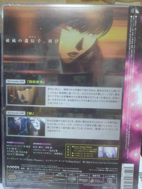 �E���g�����@�C�I���b�g�F�R�[�h044 Vol�D2 �� CD/DVD/�r�f�I�� 