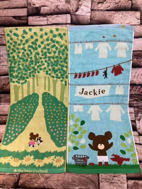 送料無料!丸眞【くまのがっこう】綿100%フェイスタオル34x80cm(画像から)1枚1,320円が < インテリア/ライフ  送料無料!丸眞【くまのがっこう】綿100%フェイスタオル34x80cm(画像から)1枚1,320円が  < インテリア/ライフの