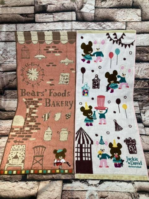 送料無料!丸眞【くまのがっこう】綿100%フェイスタオル34x80cm(画像から)1枚1,320円が < インテリア/ライフ  送料無料!丸眞【くまのがっこう】綿100%フェイスタオル34x80cm(画像から)1枚1,320円が < インテリア/ライフの