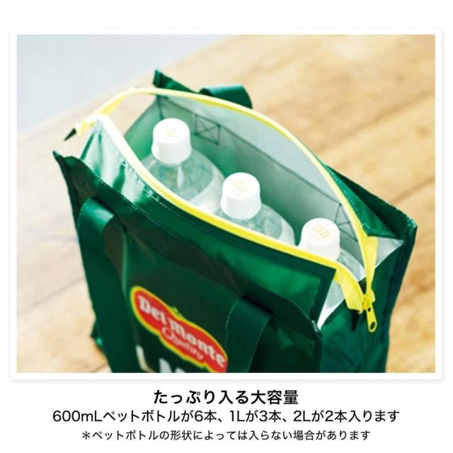 Del Monteデルモンテ保冷トートバッグ/大人のおしゃれ手帖2022年7月号付録 < 女性ファッション  Del Monteデルモンテ保冷トートバッグ/大人のおしゃれ手帖2022年7月号付録 < 女性ファッションの