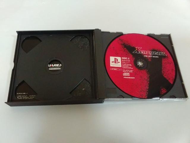 PS/【2本迄送料180円!!】ゼノギアス≪匿名らくらく定額便≫〈メンテ済み♪〉【説明書付き】★ご落札価格★ < ゲーム本体/ソフト  PS/【2本迄送料180円!!】ゼノギアス≪匿名らくらく定額便≫〈メンテ済み♪〉【説明書付き】★ご落札価格★ < ゲーム本体/ソフトの