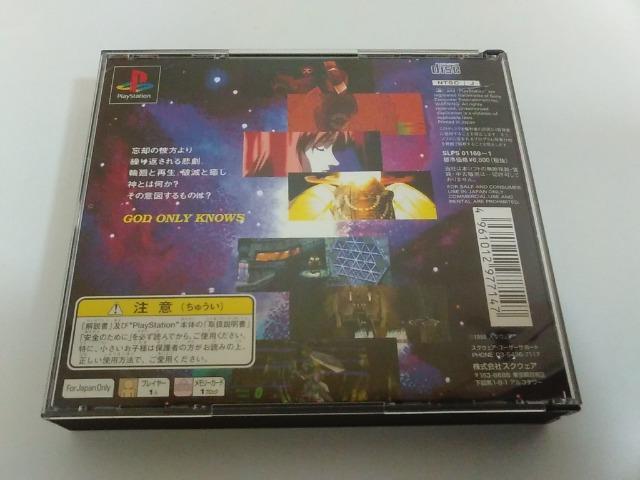 PS/【2本迄送料180円!!】ゼノギアス≪匿名らくらく定額便≫〈メンテ済み♪〉【説明書付き】★ご落札価格★ < ゲーム本体/ソフト  PS/【2本迄送料180円!!】ゼノギアス≪匿名らくらく定額便≫〈メンテ済み♪〉【説明書付き】★ご落札価格★ < ゲーム本体/ソフトの