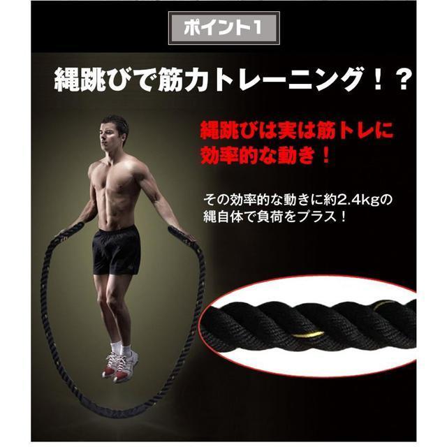 ジムロープ 長さ3m 直径38mm なわとび 縄跳び ジャンプロープ バトルロープ トレーニング ロープ ダイエット 筋トレ < レジャー/スポーツ ジムロープ 長さ3m 直径38mm なわとび 縄跳び ジャンプロープ バトルロープ トレーニング ロープ ダイエット 筋トレ < レジャー/スポーツの