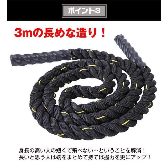 ジムロープ 長さ3m 直径38mm なわとび 縄跳び ジャンプロープ バトルロープ トレーニング ロープ ダイエット 筋トレ < レジャー/スポーツ ジムロープ 長さ3m 直径38mm なわとび 縄跳び ジャンプロープ バトルロープ トレーニング ロープ ダイエット 筋トレ < レジャー/スポーツの