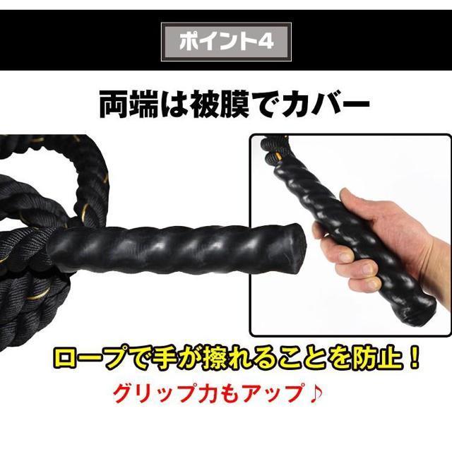 ジムロープ 長さ3m 直径38mm なわとび 縄跳び ジャンプロープ バトルロープ トレーニング ロープ ダイエット 筋トレ < レジャー/スポーツ ジムロープ 長さ3m 直径38mm なわとび 縄跳び ジャンプロープ バトルロープ トレーニング ロープ ダイエット 筋トレ < レジャー/スポーツの