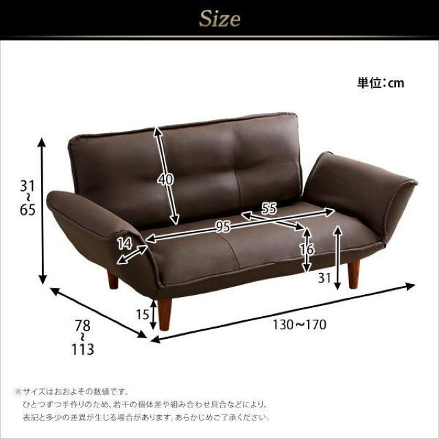 【送料無料】コンパクトカウチソファ【Rugano】(ポケットコイル リクライニング レザー風 日本製) 14段階式リクライニング < インテリア/ライフ 【送料無料】コンパクトカウチソファ【Rugano】(ポケットコイル リクライニング レザー風 日本製) 14段階式リクライニング < インテリア/ライフの