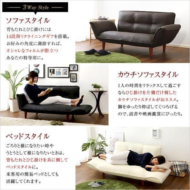 【送料無料】コンパクトカウチソファ【Rugano】(ポケットコイル リクライニング レザー風 日本製) 14段階式リクライニング < インテリア/ライフ 【送料無料】コンパクトカウチソファ【Rugano】(ポケットコイル リクライニング レザー風 日本製) 14段階式リクライニング < インテリア/ライフの