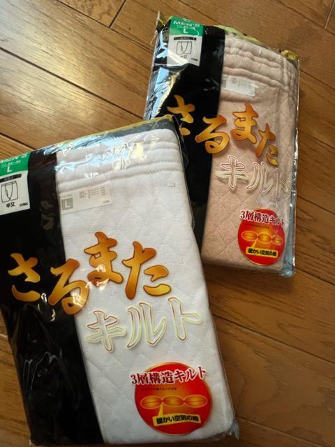 Lサイズ!2枚セット!暖か!3層キルト!前開きあり!さるまたキルト!(申又)!新品!ベージュ色合いと!ホワイト色合い! < 男性ファッション  Lサイズ!2枚セット!暖か!3層キルト!前開きあり!さるまたキルト!(申又)!新品!ベージュ色合いと!ホワイト色合い!  < 男性ファッションの
