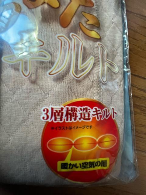 Lサイズ!2枚セット!暖か!3層キルト!前開きあり!さるまたキルト!(申又)!新品!ベージュ色合いと!ホワイト色合い! < 男性ファッション  Lサイズ!2枚セット!暖か!3層キルト!前開きあり!さるまたキルト!(申又)!新品!ベージュ色合いと!ホワイト色合い! < 男性ファッションの