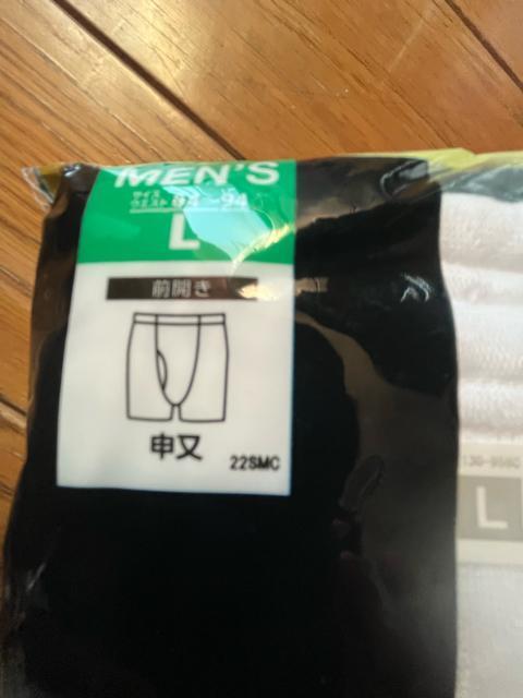 Lサイズ!2枚セット!暖か!3層キルト!前開きあり!さるまたキルト!(申又)!新品!ベージュ色合いと!ホワイト色合い! < 男性ファッション  Lサイズ!2枚セット!暖か!3層キルト!前開きあり!さるまたキルト!(申又)!新品!ベージュ色合いと!ホワイト色合い! < 男性ファッションの