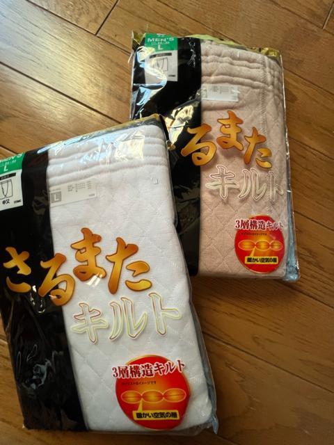 Lサイズ!2枚セット!暖か!3層キルト!前開きあり!さるまたキルト!(申又)!新品!ベージュ色合いと!ホワイト色合い! < 男性ファッション  Lサイズ!2枚セット!暖か!3層キルト!前開きあり!さるまたキルト!(申又)!新品!ベージュ色合いと!ホワイト色合い! < 男性ファッションの