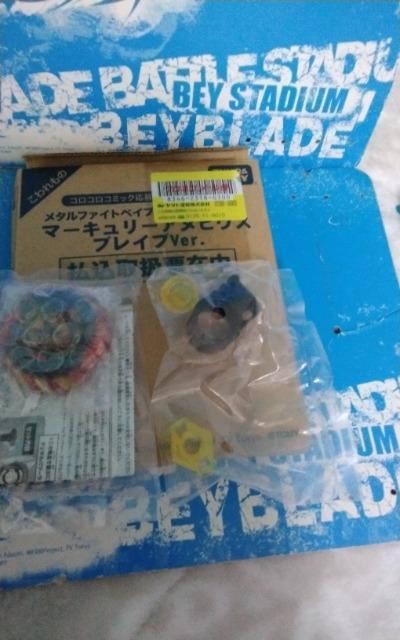 ベイ!マーキュリーアヌビウス85XF!ブレイブver !新品未開封!人気!! < おもちゃ  ベイ!マーキュリーアヌビウス85XF!ブレイブver !新品未開封!人気!! < おもちゃの