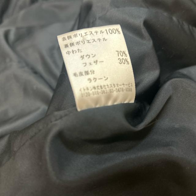 エル プラネット < ブランド エル プラネット < ブランドの