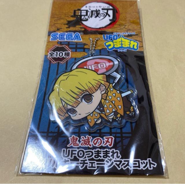 鬼滅の刃 UFOつままれ アクリルキーチェーンマスコット 我妻善逸 < アニメ/コミック/キャラクター  鬼滅の刃 UFOつままれ アクリルキーチェーンマスコット 我妻善逸  < アニメ/コミック/キャラクターの