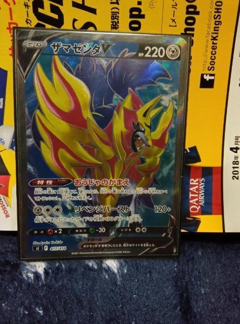 ポケモンカード < トレーディングカード  ポケモンカード  < トレーディングカードの