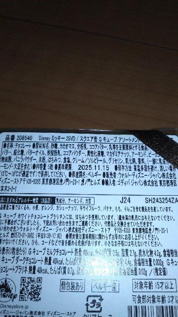 fBYj[XgAGODIVA~bL[L[uA\[gg