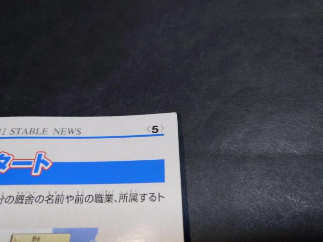 PS2 実況GIステイブル / 競馬 < ゲーム本体/ソフト  PS2 実況GIステイブル / 競馬 < ゲーム本体/ソフトの