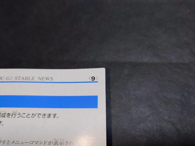 PS2 実況GIステイブル / 競馬 < ゲーム本体/ソフト  PS2 実況GIステイブル / 競馬 < ゲーム本体/ソフトの
